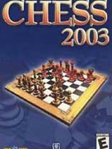 国际象棋2003