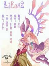 LiEatⅡ