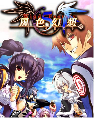 风色幻想5