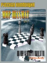 快棋高手2002版