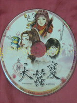 女神天蚕变