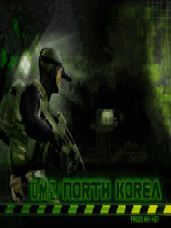 北朝鲜非军事区