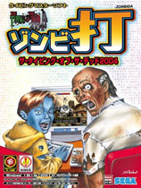 死亡之屋2004日文版