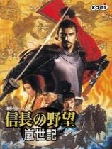信长之野望九岚世记加强版