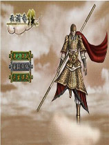 西游奇缘：上古神魔