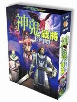 神鬼战将