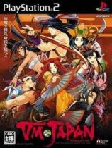 魔幻战国日文版