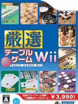 桌面游戏精选
