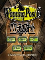 赛马大亨6日文版