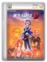 风色幻想2