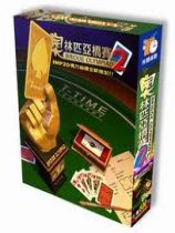 奥林匹亚桥赛2
