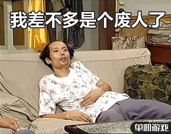 想玩游戏,但是我为啥就这么不想动弹呢.