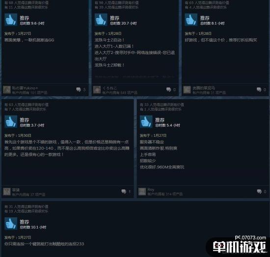 steam频繁收到邀请 dipgczyokv0.jpg