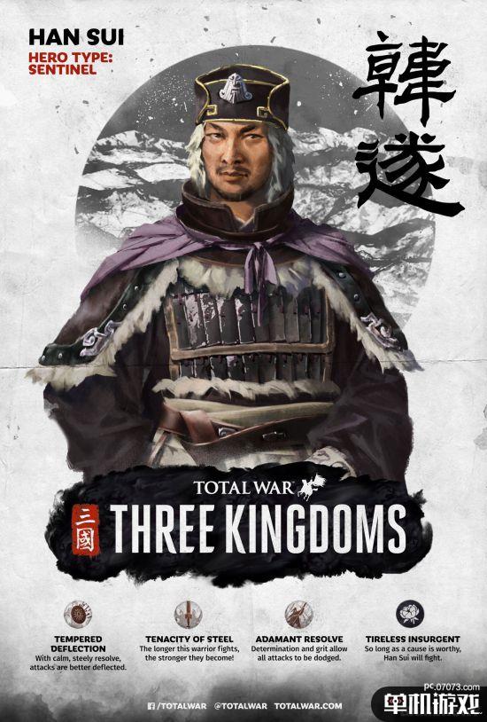 《三国:全面战争》韩遂人设图 关中将帅兵强将勇