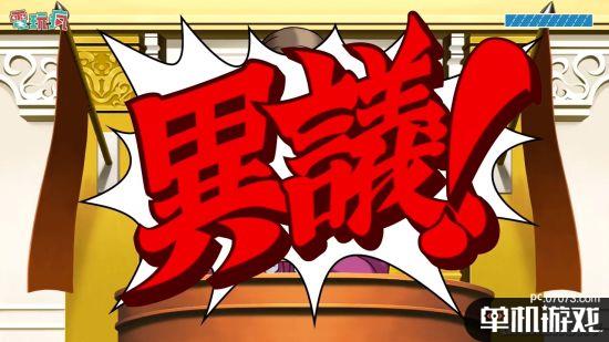 逆转裁判三部曲中文版试玩中文配音出戏