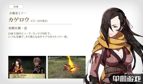 日本读者选acg最性感女忍者不知火舞仅居第二