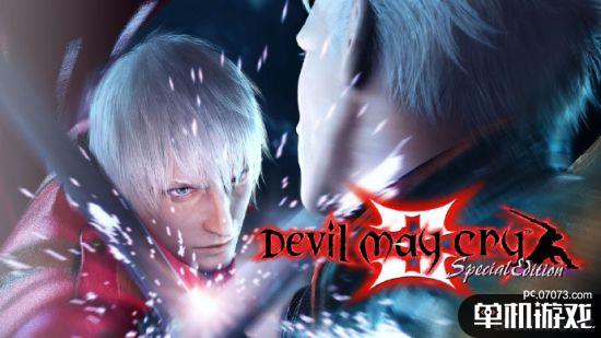 ns鬼泣3特别版现开放预载三部合集将同日发售