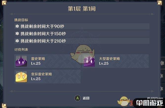 怎么快速获得原石原神 lht5xiyqxga.jpg