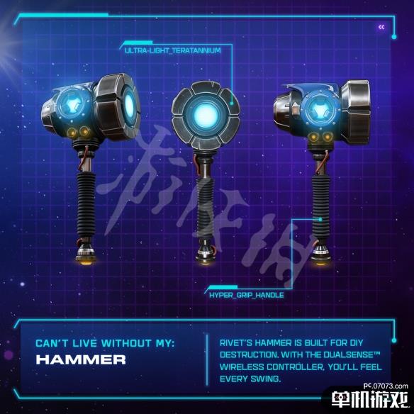 《瑞奇与叮当时空跳转》蕾薇特用什么武器?蕾薇特背景介绍