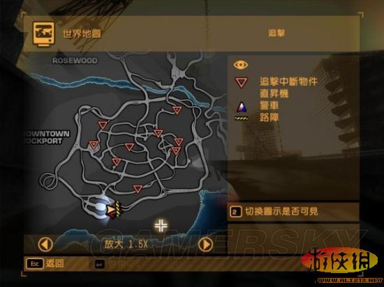 《极品飞车9》逃脱警察最佳地点