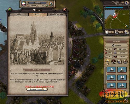 大航海家4商人等级 1jtcypqshu4.jpg