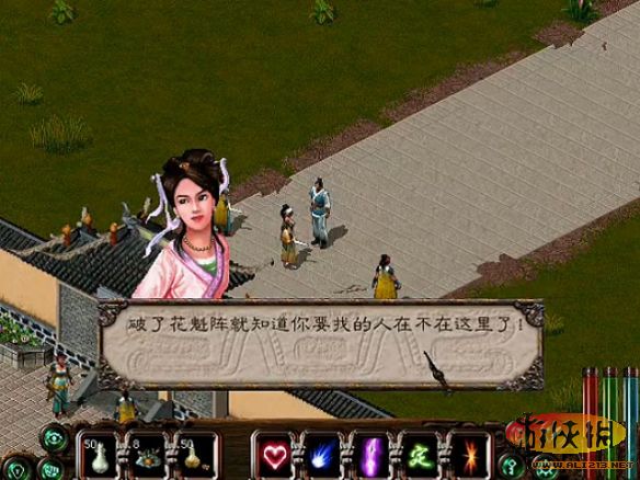 剑侠情缘2游戏全程攻略