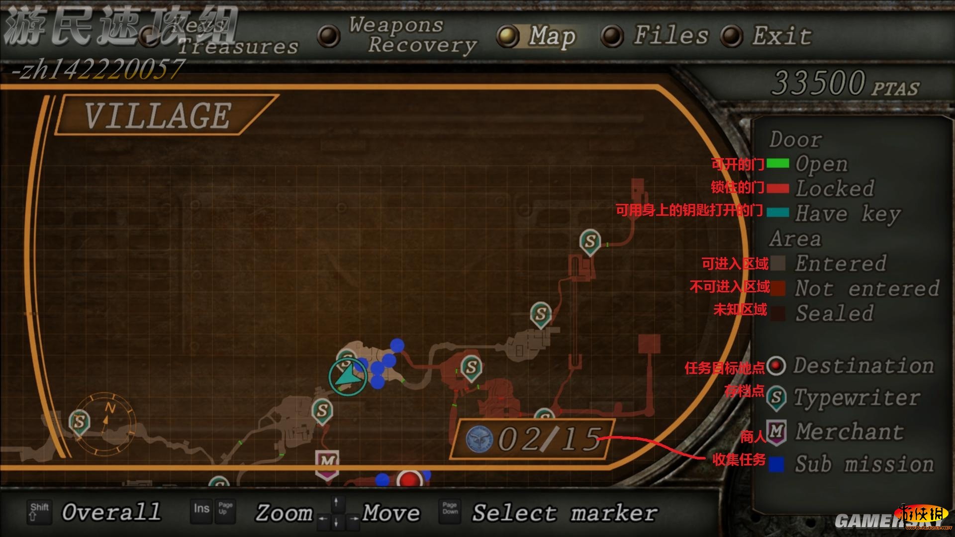 《生化危机4:终极高清版》图文流程攻略