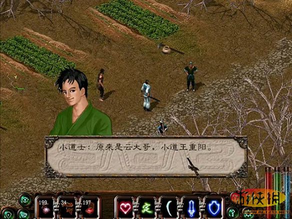 剑侠情缘2游戏全程攻略